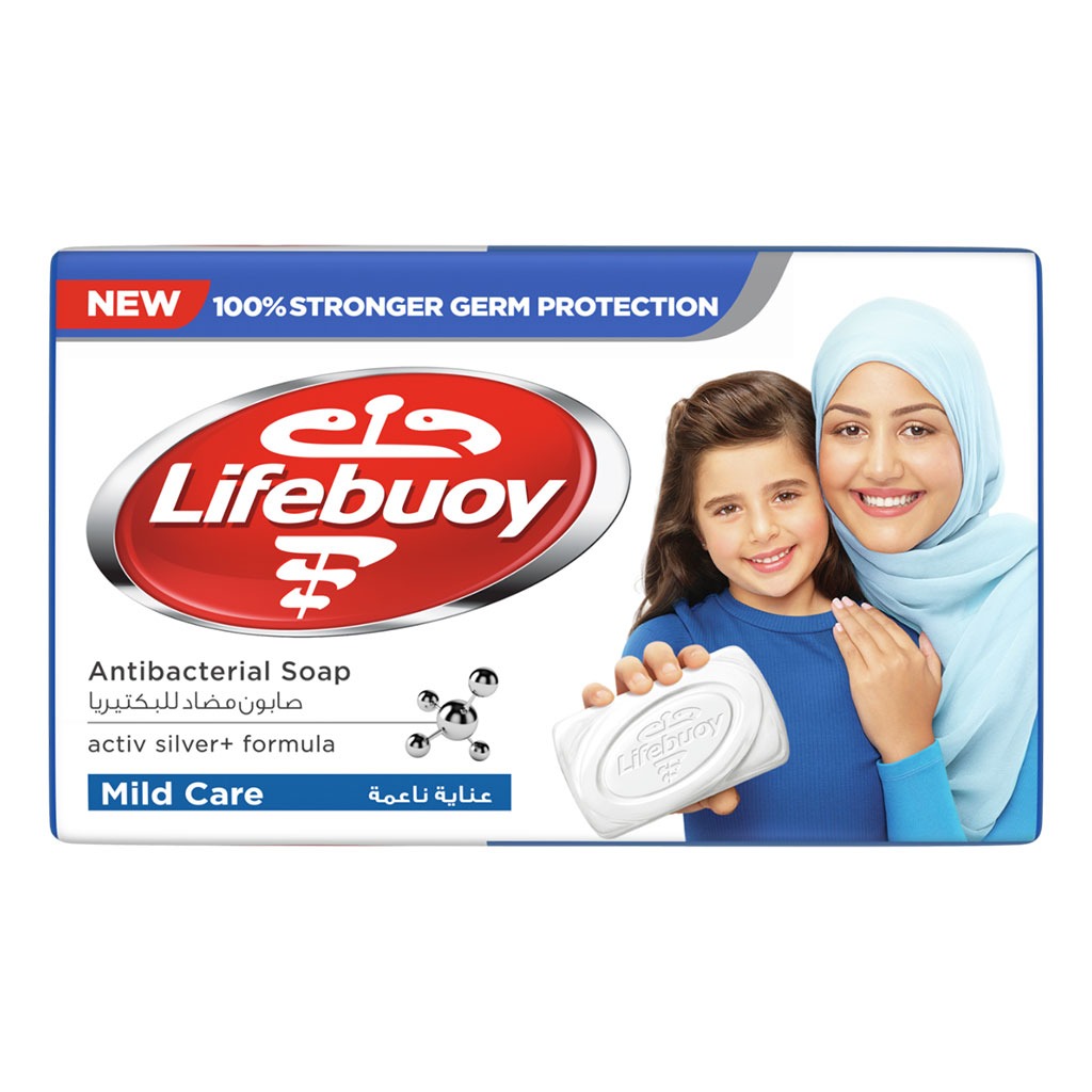 Lifebuoy Mild Care Soap 160 g - Easy Pharmacy LLC