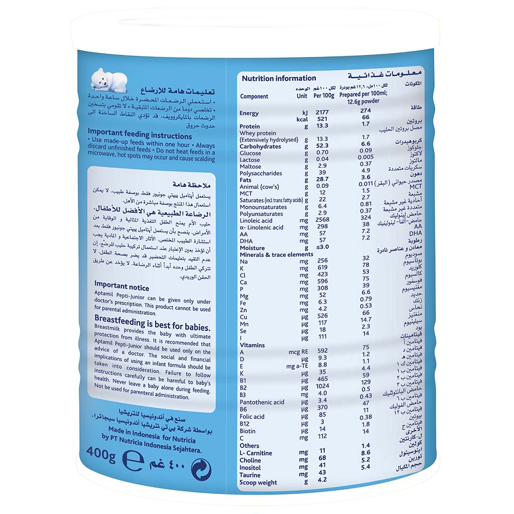 Nutricia Aptamil Pepti Junior Infant Milk Formula For 0 To 12 Months With Allergy 400g - Easy Pharmacy LLC