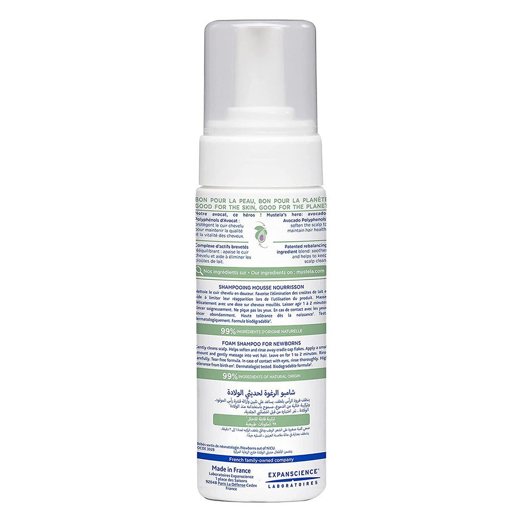 Mustela Baby Cradle Cap Foam Shampoo For Newborn, Tear-Free & Fragrance-Free 150ml - Easy Pharmacy LLC