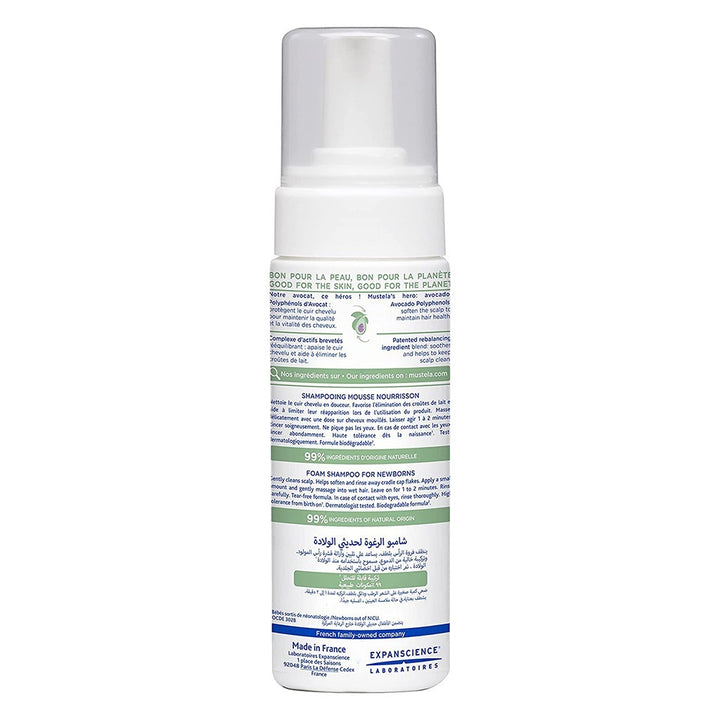 Mustela Baby Cradle Cap Foam Shampoo For Newborn, Tear-Free & Fragrance-Free 150ml - Easy Pharmacy LLC