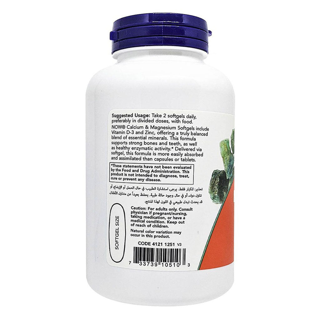 Now Calcium & Magnesium With Vitamin D3 & Zinc Softgel For Bone Health, Pack of 120's - Easy Pharmacy LLC