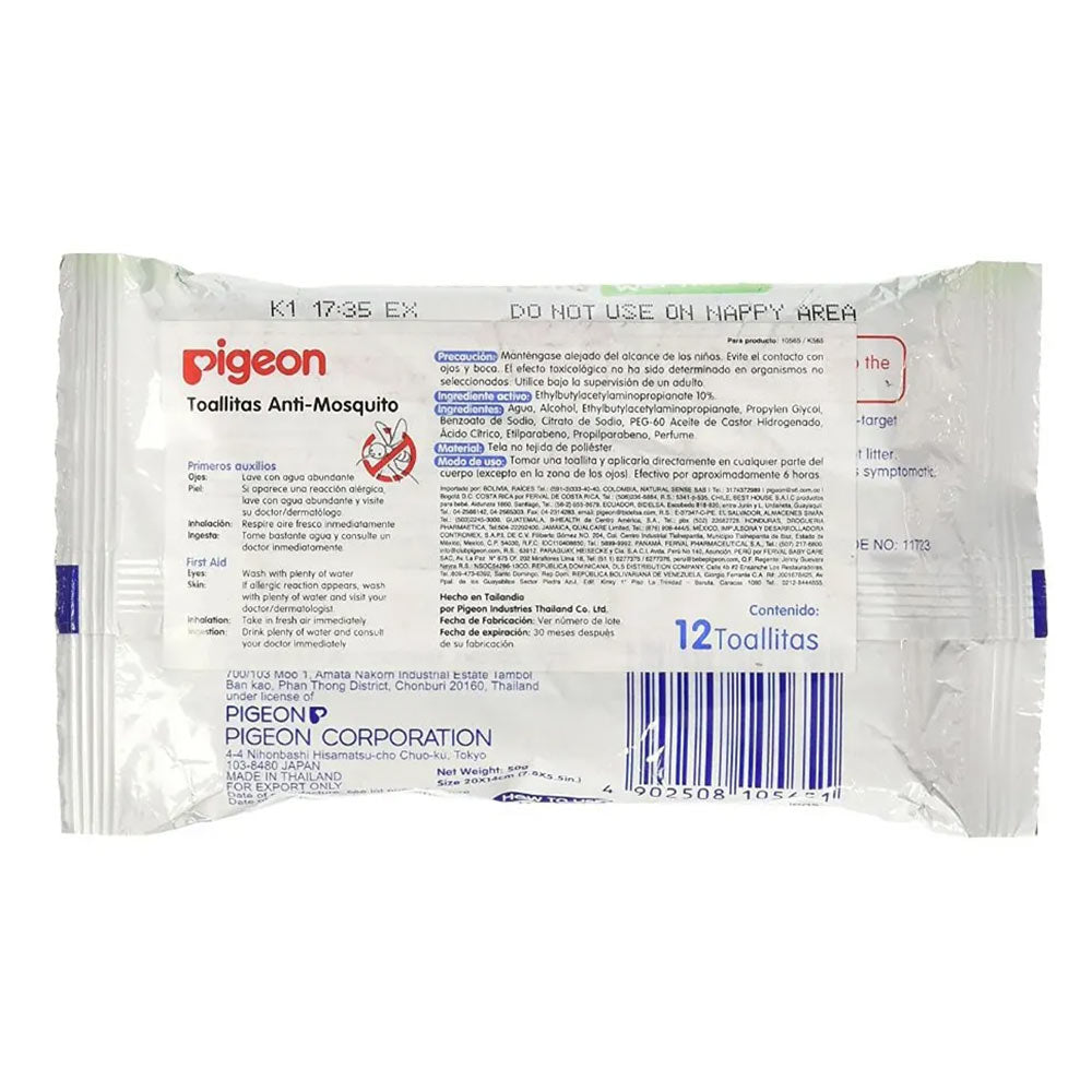 Pigeon Anti-Mosquito Baby wet Tissues 12 sheets - Easy Pharmacy LLC