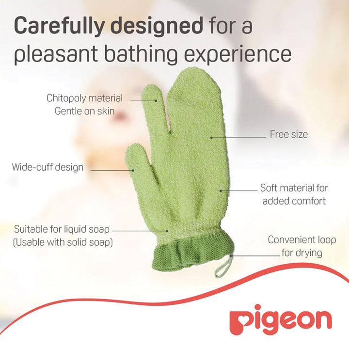 Pigeon Baby Bath Mitten 15838 - Easy Pharmacy LLC