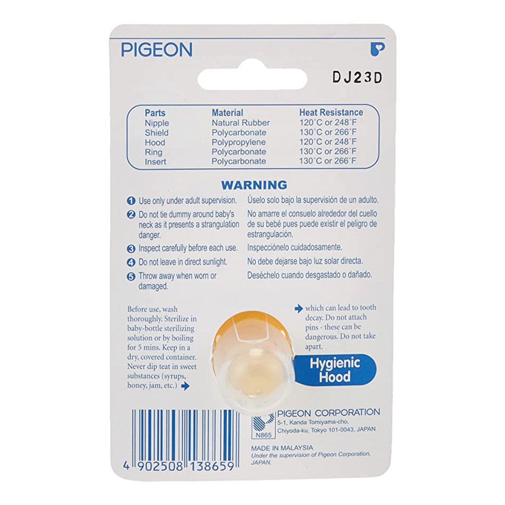 Pigeon Orthodontic Rubber Pacifier 1's - Easy Pharmacy LLC