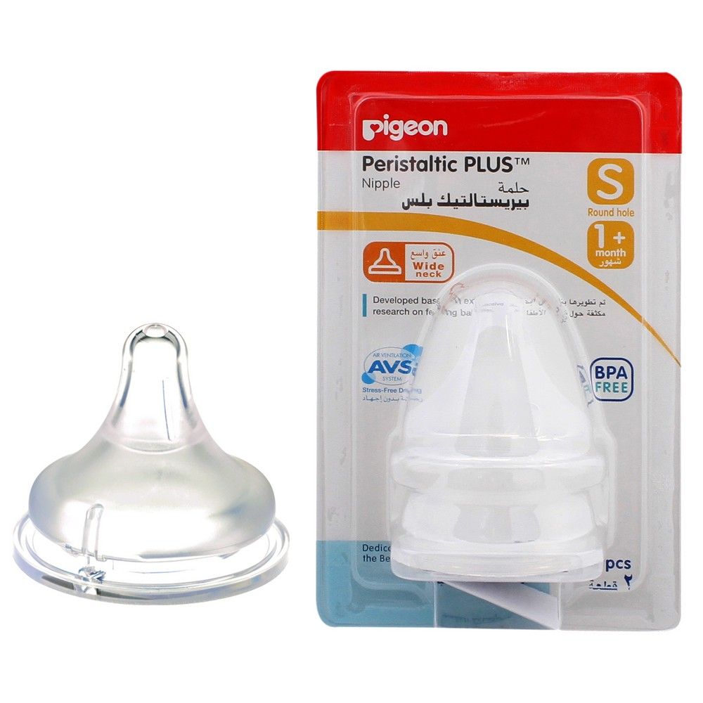 Pigeon Peristaltic Plus Nipple S 2's Blister 01867 - Easy Pharmacy LLC