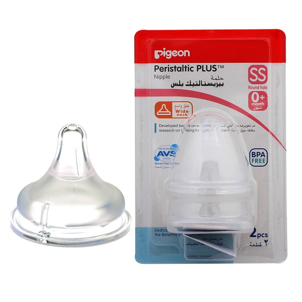 Pigeon Peristaltic Plus Nipple 2's - Easy Pharmacy LLC