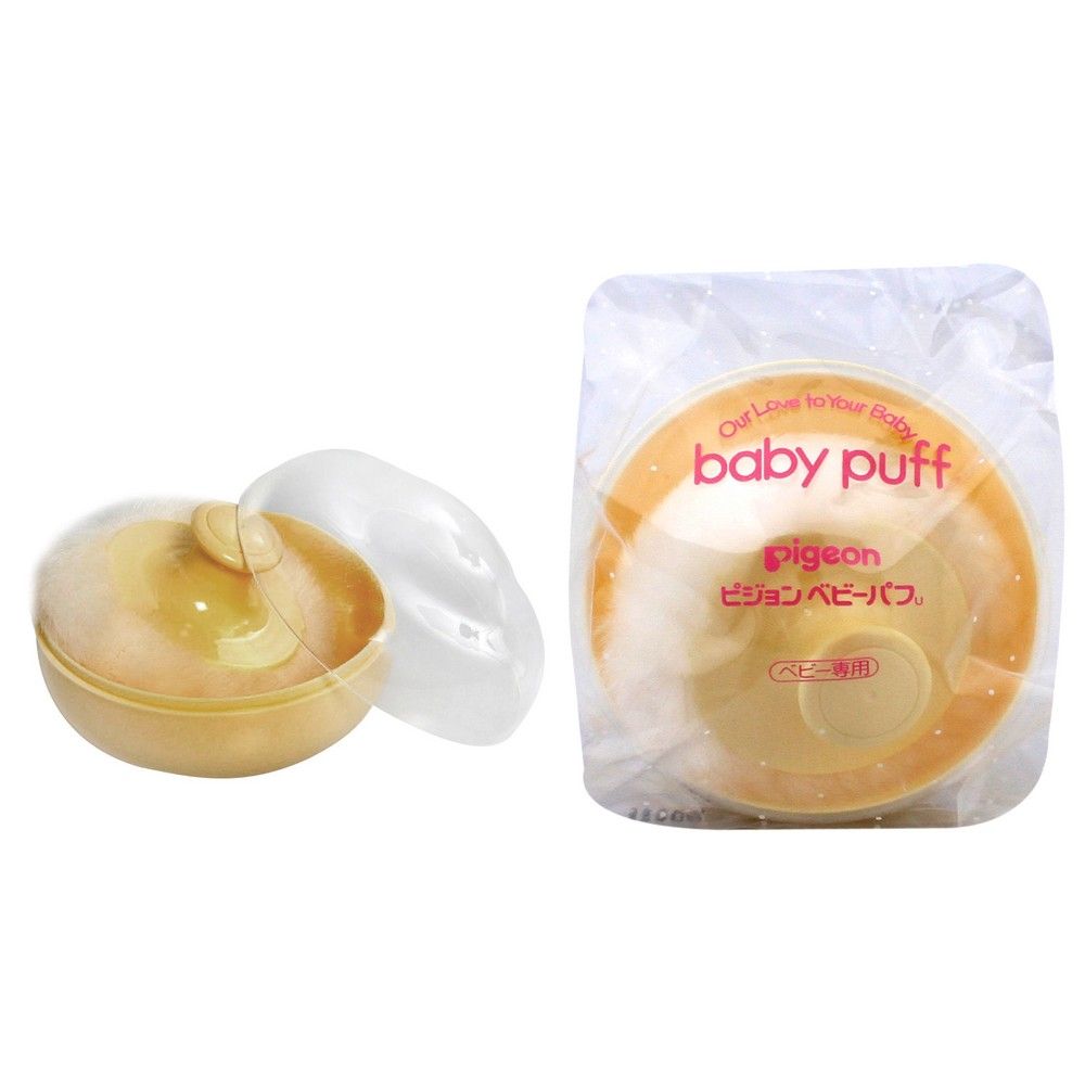 Pigeon Powder Case With Puff Yellow 10261 - Easy Pharmacy LLC