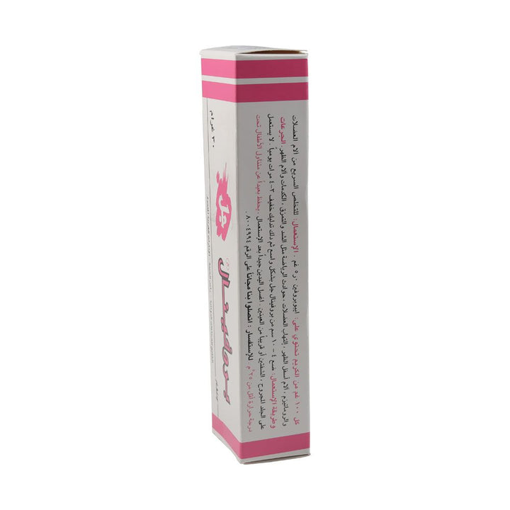 Profinal Gel 30 g - Easy Pharmacy LLC