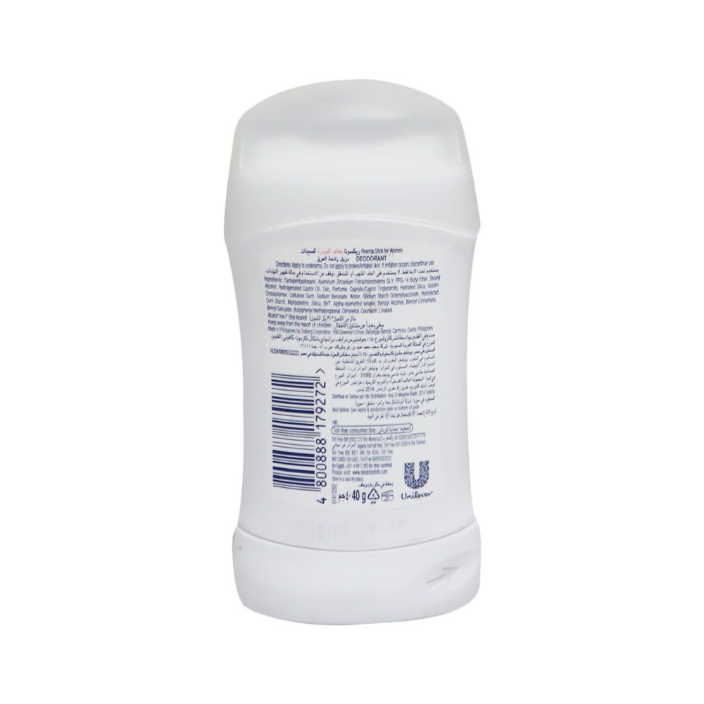 Rexona Motion Sense Powder Dry 48-hour Antiperspirant Stick 40 g - Easy Pharmacy LLC