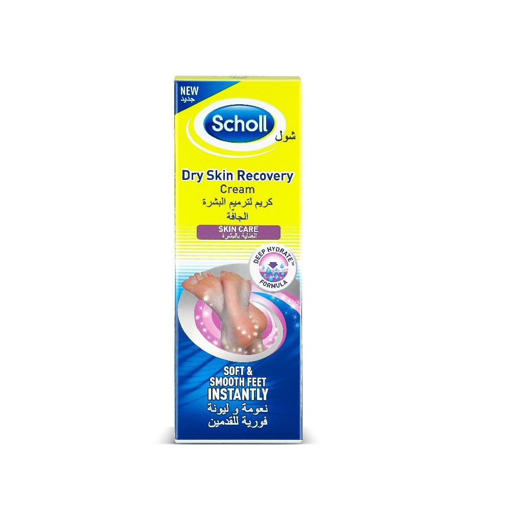 Scholl Dry Skin Recovery Cream 60 mL - Easy Pharmacy LLC