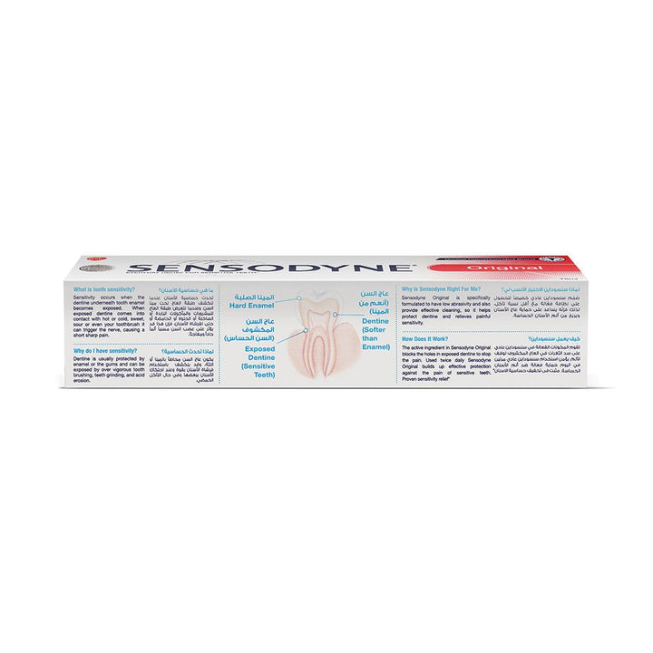 Sensodyne Rapid Action Toothpaste 75 mL - Easy Pharmacy LLC
