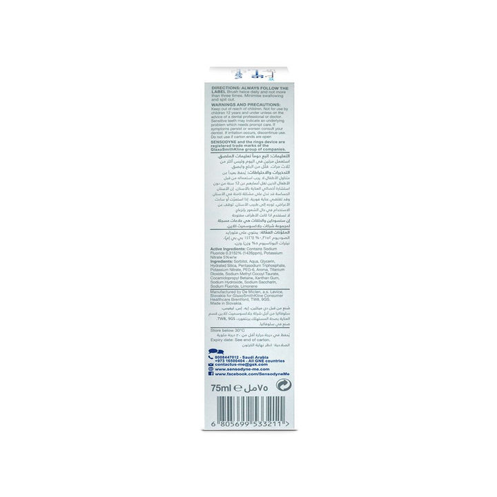 Sensodyne True White Extra Fresh Toothpaste 75 mL - Easy Pharmacy LLC