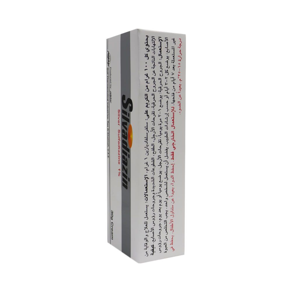 Silvadiazin Silver Sulfadiazine 1% Cream 30 g - Easy Pharmacy LLC
