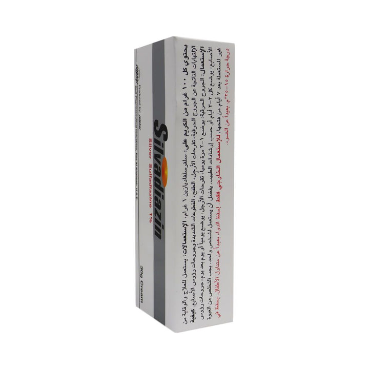 Silvadiazin Silver Sulfadiazine 1% Cream 30 g - Easy Pharmacy LLC