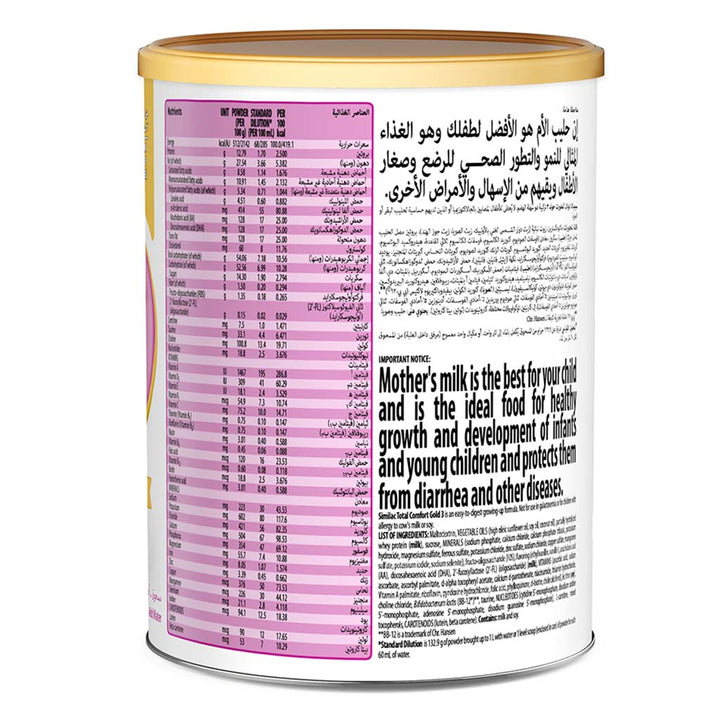 Similac Total Comfort Gold Stage 3 Toddlers Milk Formula For 1 To 3 Years 360g - Easy Pharmacy LLC