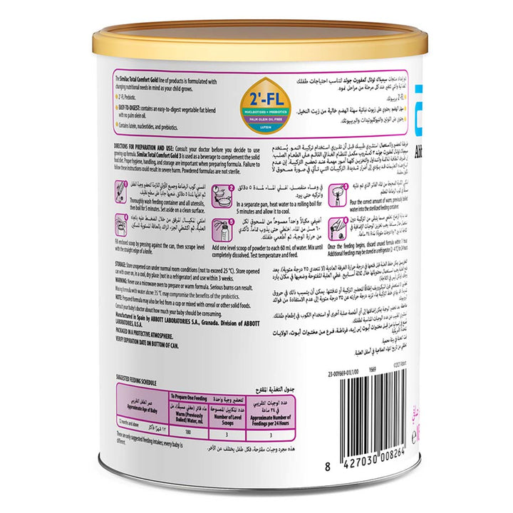 Similac Total Comfort Gold Stage 3 Toddlers Milk Formula For 1 To 3 Years 360g - Easy Pharmacy LLC