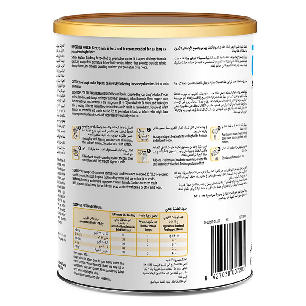Similac NeoSure Gold Special Premature Baby Milk Formula For 0 To 12 Months 370g - Easy Pharmacy LLC
