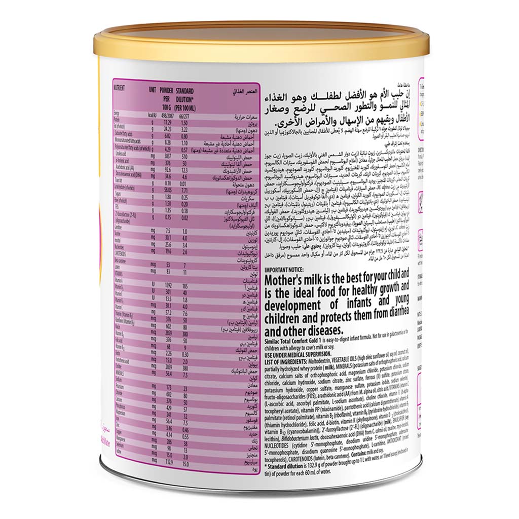 Similac Total Comfort Gold Stage 1 Baby Milk Formula For 0 To 6 Months 360g - Easy Pharmacy LLC