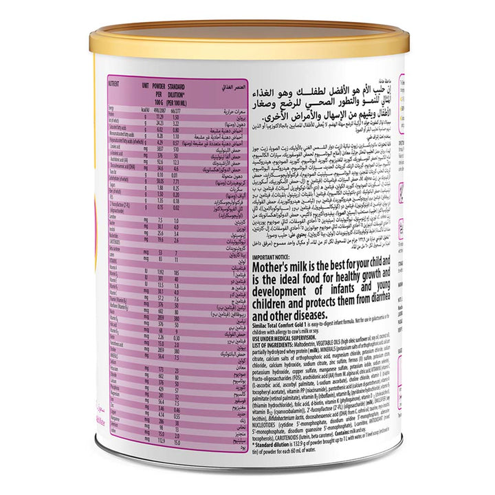 Similac Total Comfort Gold Stage 1 Baby Milk Formula For 0 To 6 Months 360g - Easy Pharmacy LLC