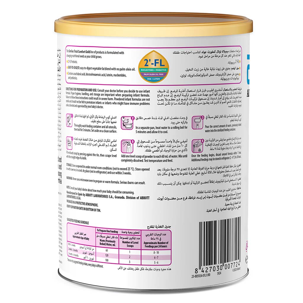 Similac Total Comfort Gold Stage 1 Baby Milk Formula For 0 To 6 Months 360g - Easy Pharmacy LLC