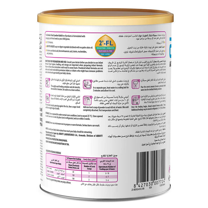 Similac Total Comfort Gold Stage 1 Baby Milk Formula For 0 To 6 Months 360g - Easy Pharmacy LLC