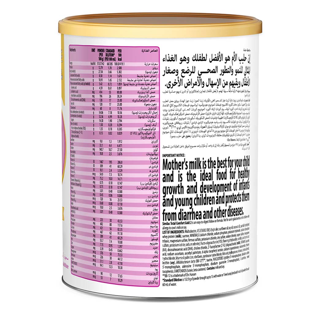 Similac Total Comfort Gold Stage 2 Infant Milk Formula For 6 To 12 Months 360g - Easy Pharmacy LLC