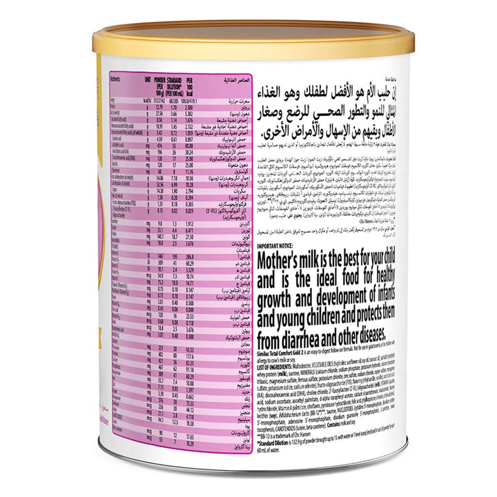 Similac Total Comfort Gold Stage 2 Infant Milk Formula For 6 To 12 Months 360g - Easy Pharmacy LLC