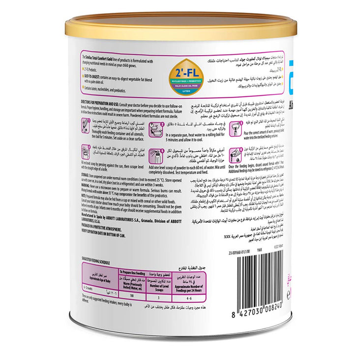 Similac Total Comfort Gold Stage 2 Infant Milk Formula For 6 To 12 Months 360g - Easy Pharmacy LLC