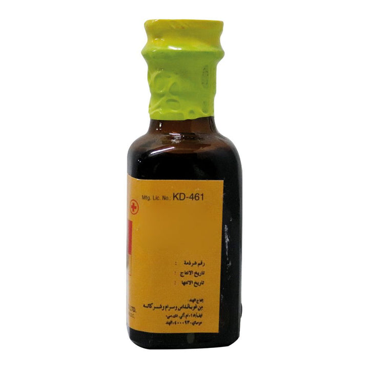 Govil's Antiseptic Iodine Tincture 25ml - Easy Pharmacy LLC