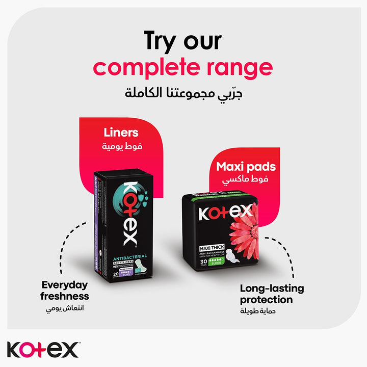 Kotex Ultra Thin Sanitary Pads With Wings, Super Size, Pack of 8's - Easy Pharmacy LLC