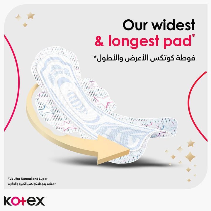 Kotex Ultrathin Night Sanitary Pads With Wings For Overnight Protection, Pack of 7's - Easy Pharmacy LLC