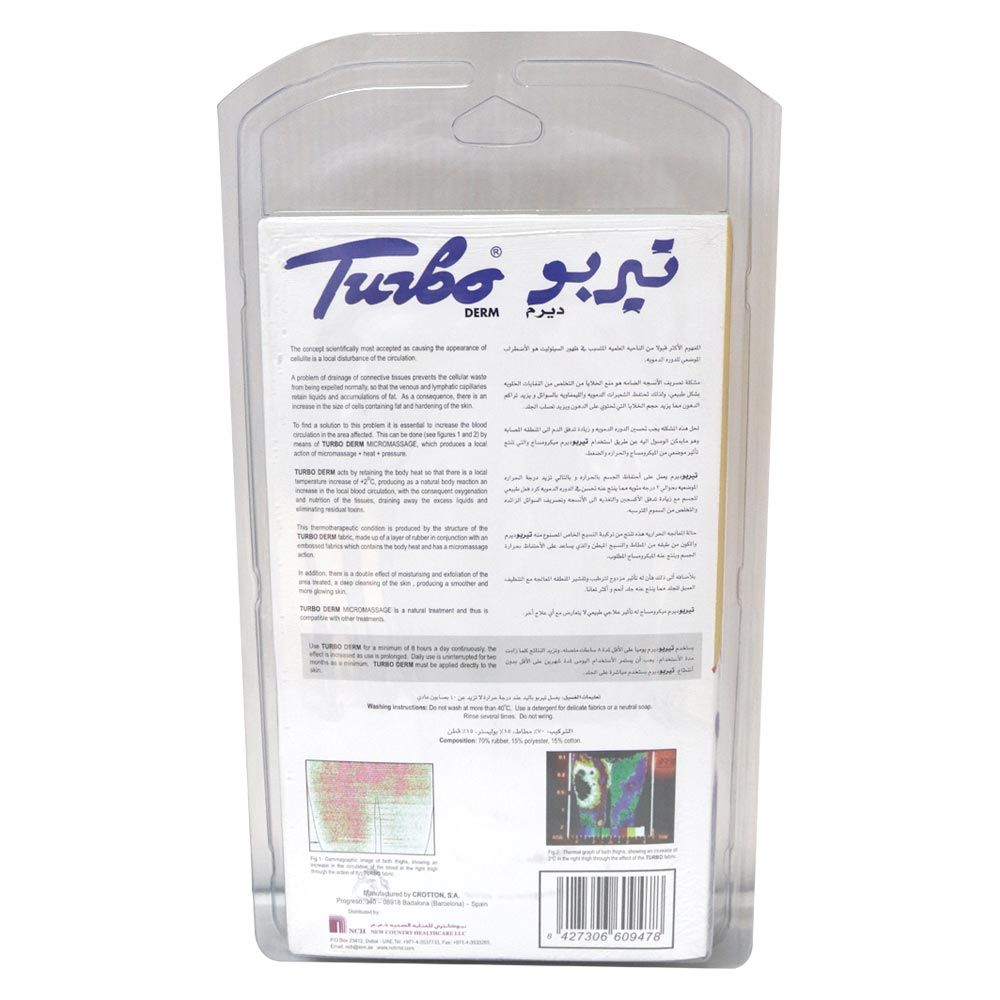Turbo Derm Anticellulite Integral Body Slimming Short Size 2 HT2845 - Easy Pharmacy LLC