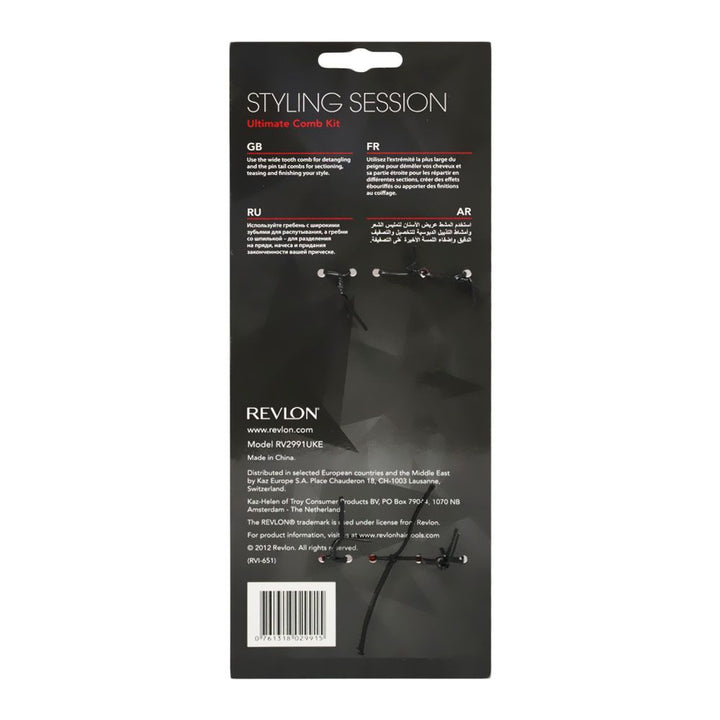 Revlon Styling Session Ultimate Comb Set 3's 6162991 - Easy Pharmacy LLC