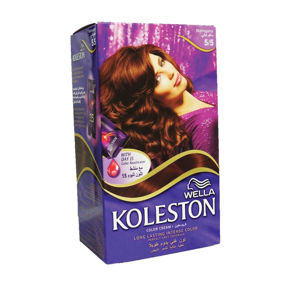 Wella Koleston Color Cream Mahogany 5/5 - Easy Pharmacy LLC