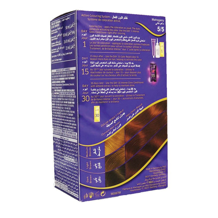 Wella Koleston Color Cream Mahogany 5/5 - Easy Pharmacy LLC