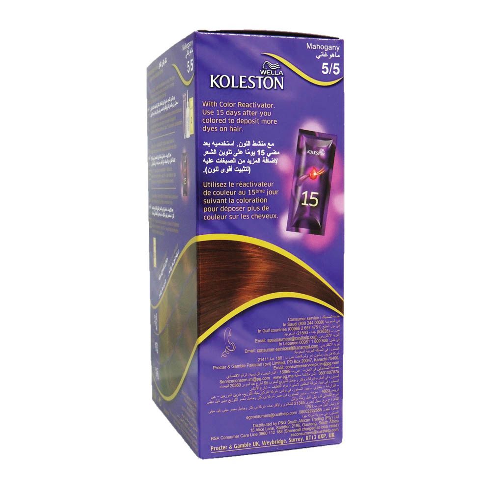 Wella Koleston Color Cream Mahogany 5/5 - Easy Pharmacy LLC