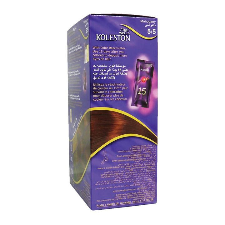 Wella Koleston Color Cream Mahogany 5/5 - Easy Pharmacy LLC