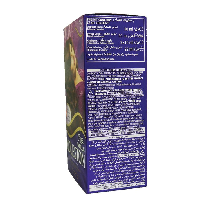 Wella Koleston Color Cream Mahogany 5/5 - Easy Pharmacy LLC