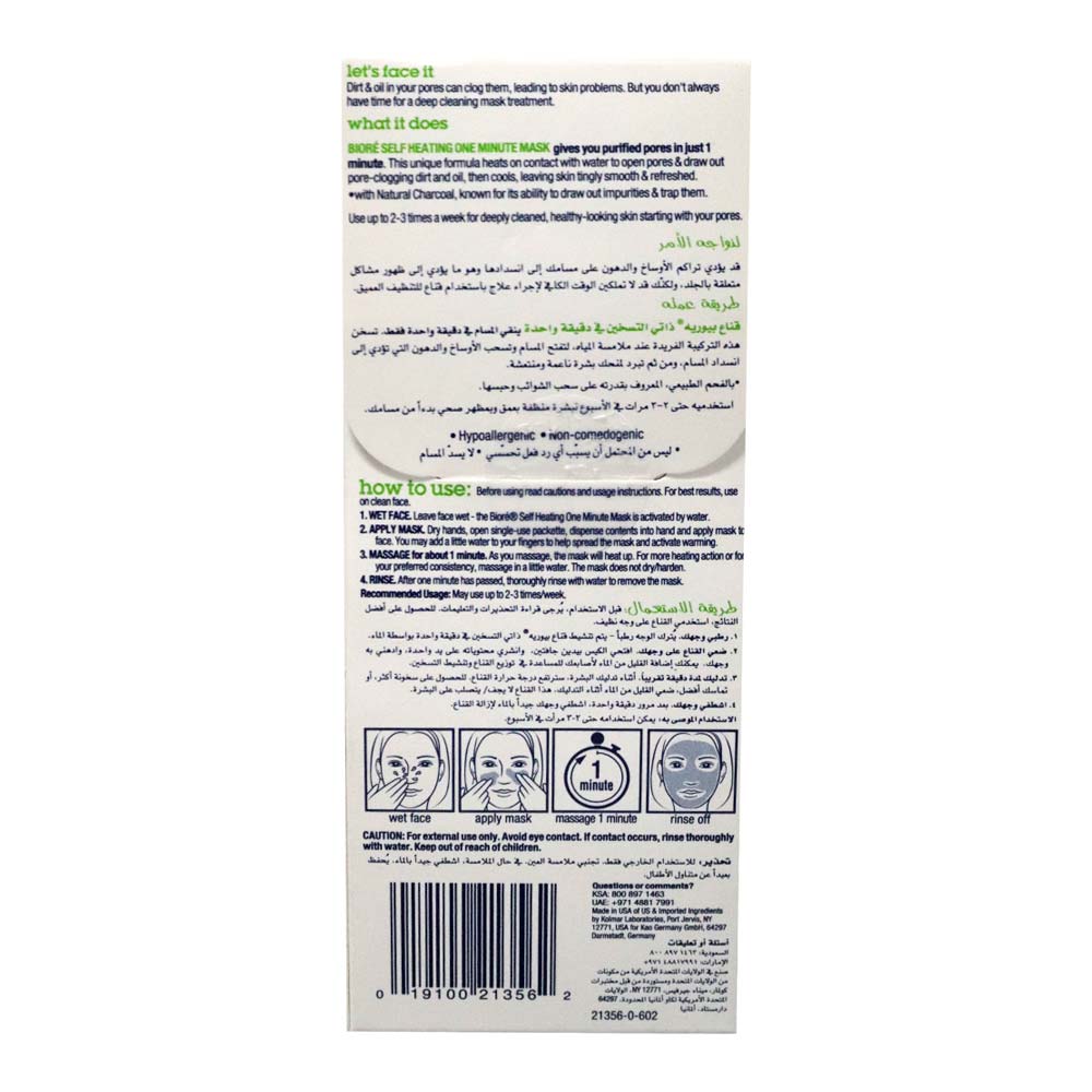 Biore Self Heating One Minute Mask 4's - Easy Pharmacy LLC