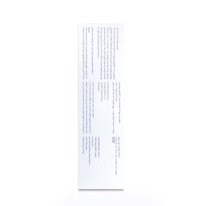 Metanium Nappy Rash Ointment 30 g - Easy Pharmacy LLC
