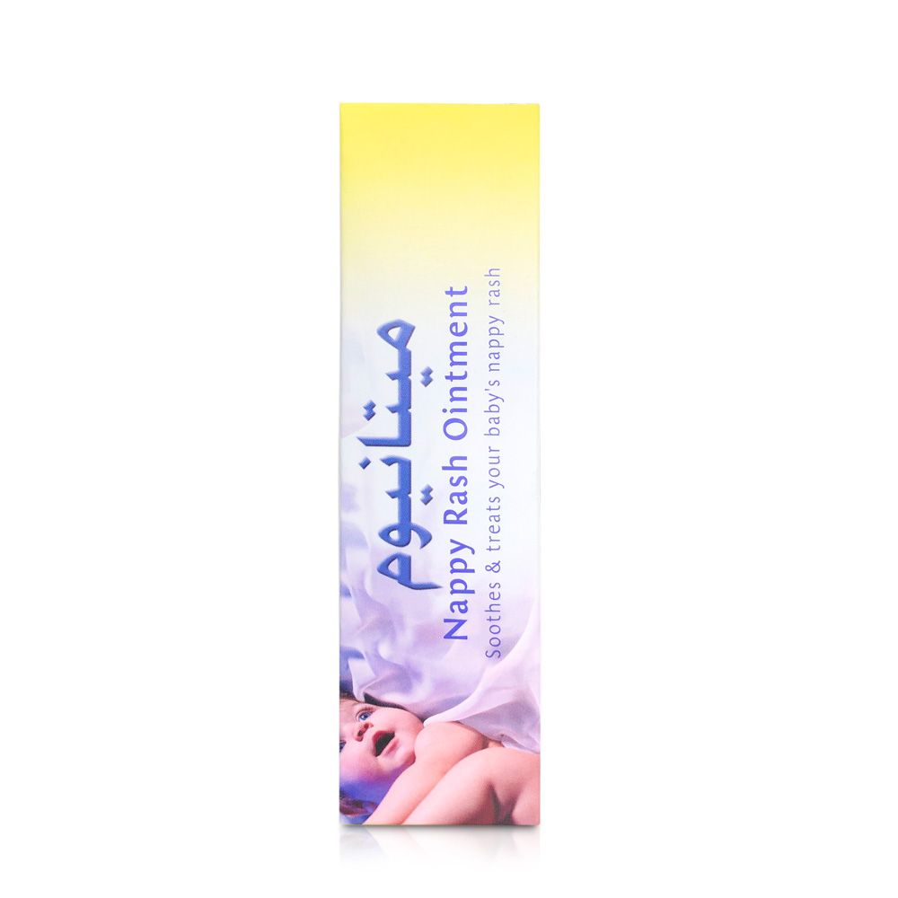 Metanium Nappy Rash Ointment 30 g - Easy Pharmacy LLC