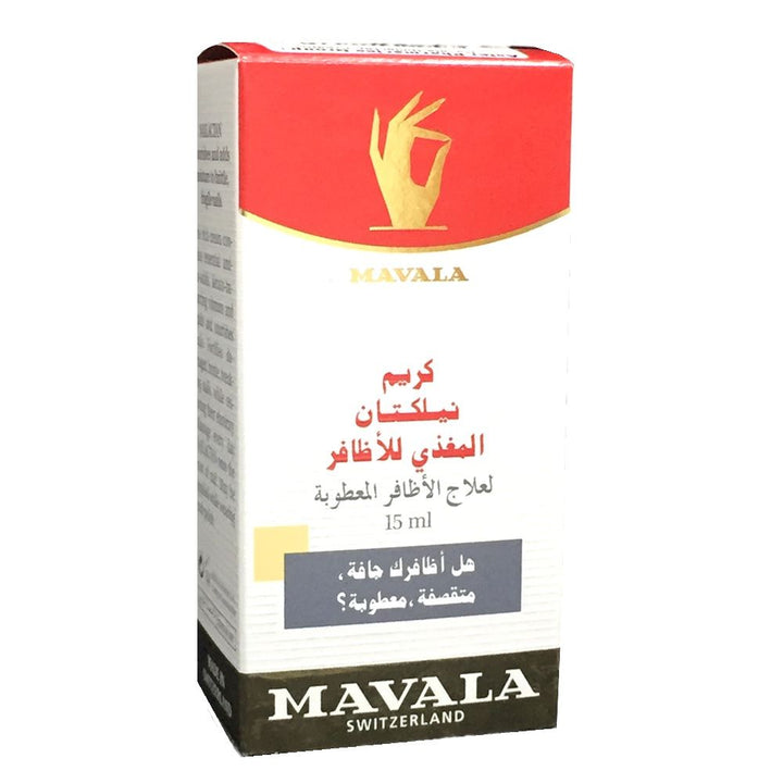 Mavala Nailactan Nutritive Nail Cream 15 mL - Easy Pharmacy LLC
