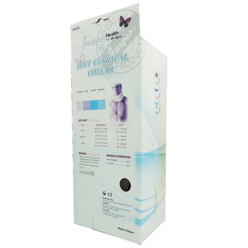 Jasper Soft Cervical Collar Small - Easy Pharmacy LLC