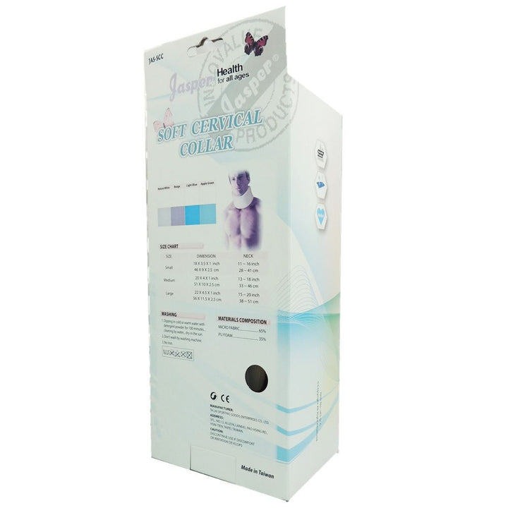 Jasper Soft Cervical Collar Small - Easy Pharmacy LLC