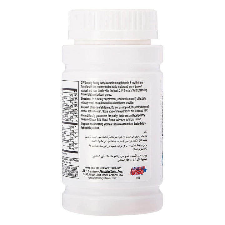 21st Century Sentry Multivitamin & Multimineral Tablets For Overall Wellness, Pack of 130's - Easy Pharmacy LLC