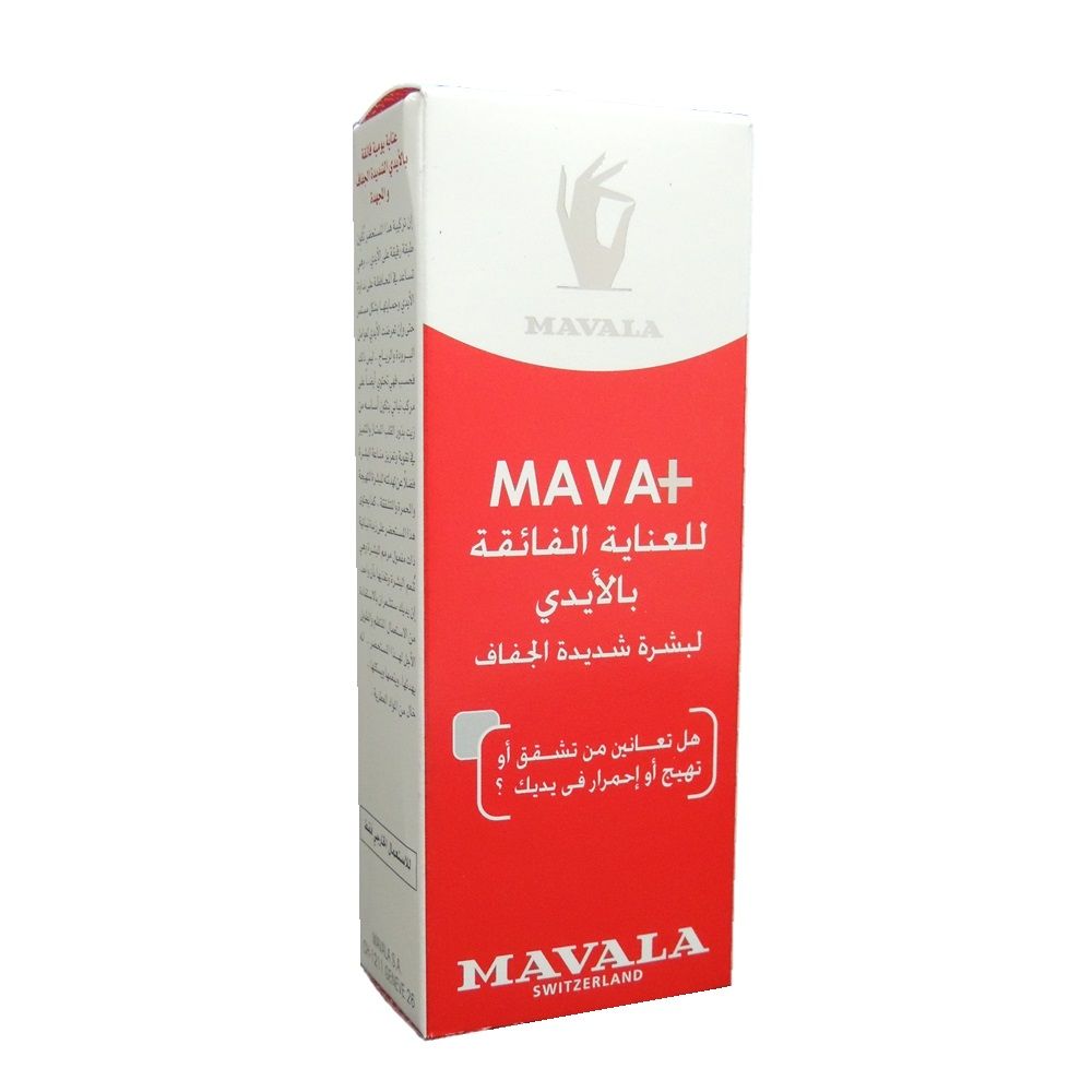 Mavala Mava Extreme Hand Cream 50 mL - Easy Pharmacy LLC