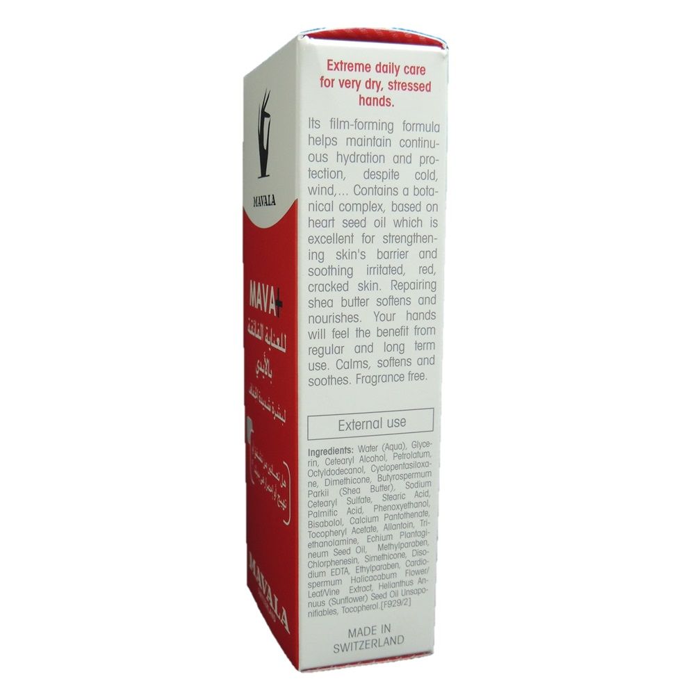 Mavala Mava Extreme Hand Cream 50 mL - Easy Pharmacy LLC