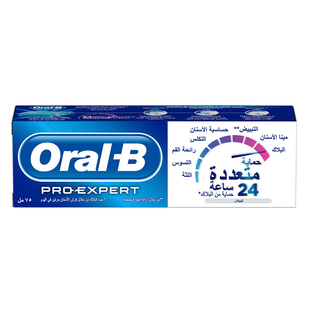 Oral B Pro Expert Whitening Toothpaste 75ml - Easy Pharmacy LLC
