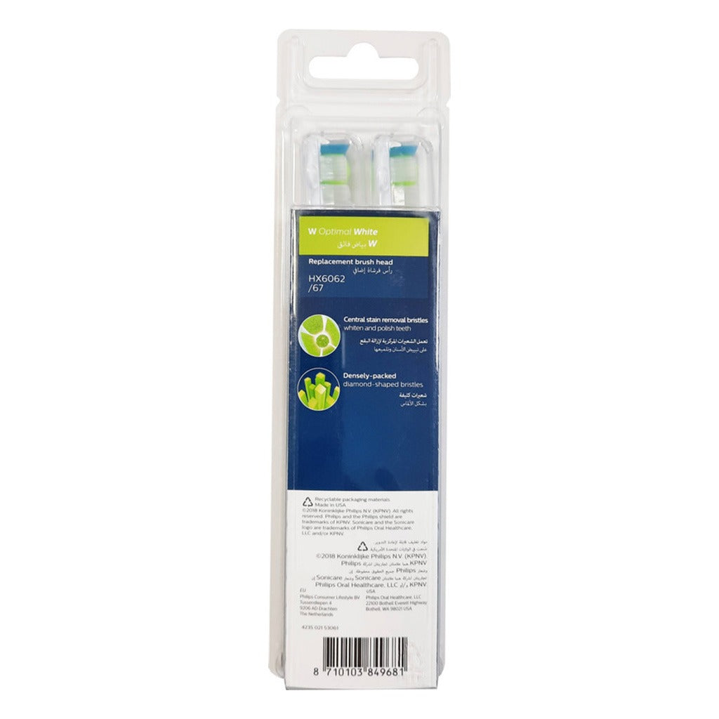 Philips Sonicare HX6062 Diamond Clean Replacement Brush Head 2's - Easy Pharmacy LLC