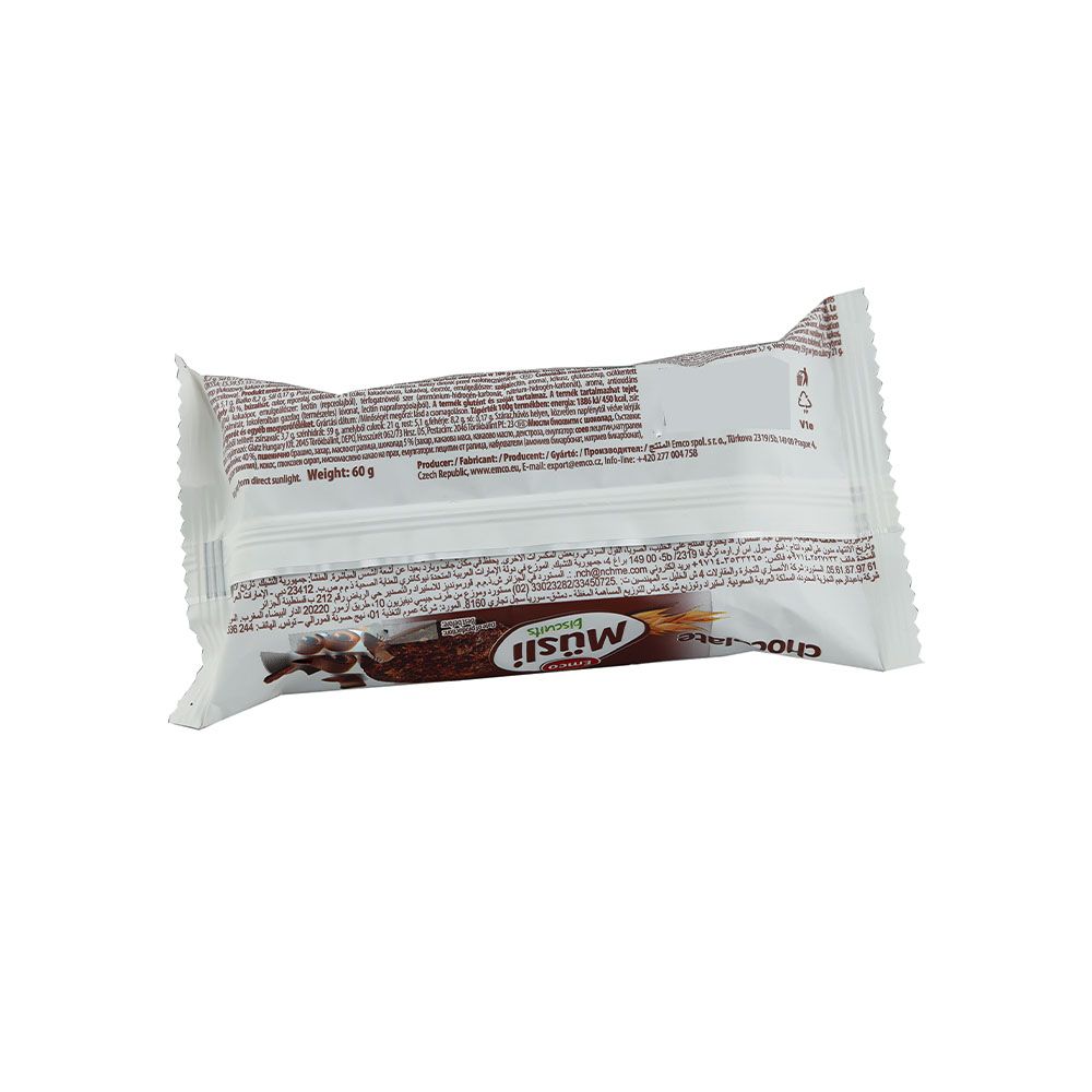 Emco Crunchy Musli With Chocolate and Hazelnut 60 g - Easy Pharmacy LLC